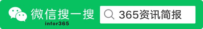  今日早报 逐日热门15条消息简报 每天一分钟 知道天地事11